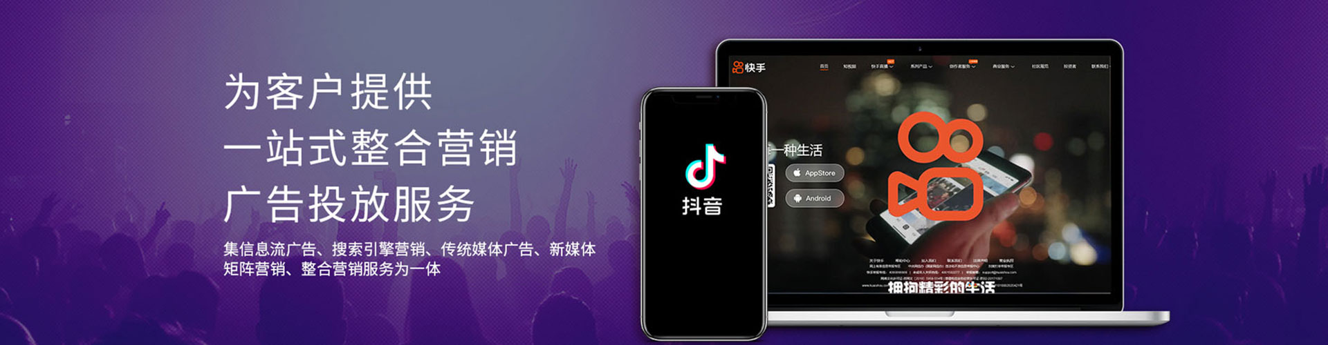 宁津sem托管
