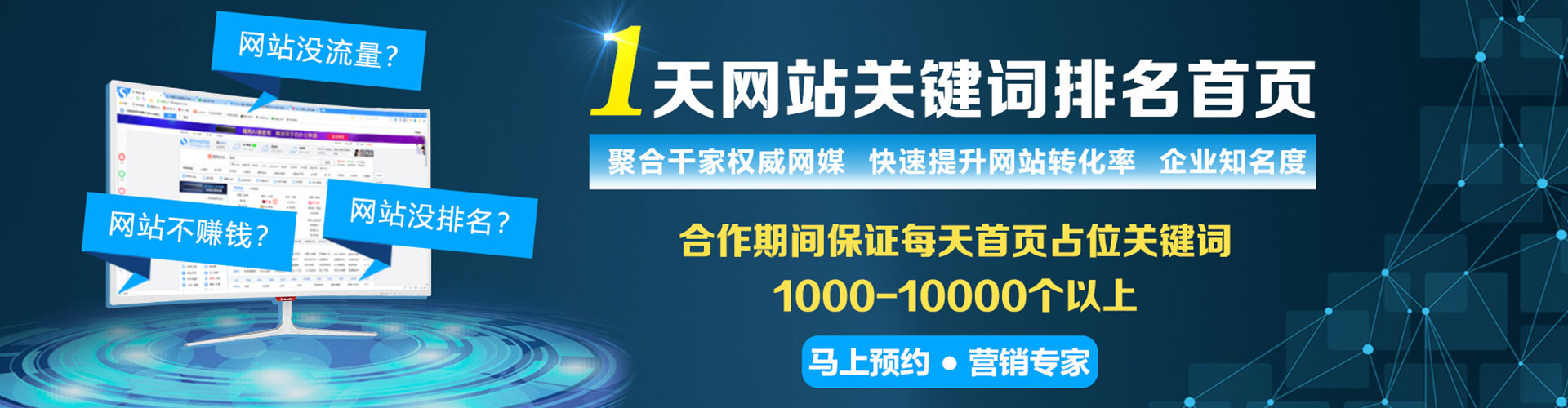 宁津百度推广代理