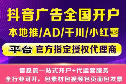 信息流广告的奥秘：从创意到执行的完整流程解析